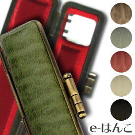【 印鑑ケース 】【 天野製作所 】アザラシ 【Sサイズ】（印面直径 10.5〜12.0mm／長さ60mm用） 【HLS_DU】 かわいい はんこケース 朱肉入り はんこ 認印 銀行印 実印 ギフト 祝い プレゼント 印鑑 楽天 ネット 通販 日本土産 日本みやげ みやげ 土産 外国人