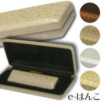 【ケース】【天野製作所】EXTRA-エクストラ-1本入れ用【送料無料】★