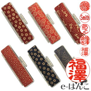  CS yzѐA ӃZbg  16.5mm  ӃP[Xi`j  Ol J^Ji ӃP[X F s  Happy bag yYOUNG zonez