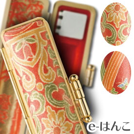 【 印鑑ケース 】【 天野製作所 】金ローケツ 【Sサイズ】（印面直径 10.5〜12.0mm／長さ60mm用） 【HLS_DU】 かわいい はんこケース 朱肉入り はんこ 認印 銀行印 実印 ギフト 祝い プレゼント 印鑑 楽天 ネット 通販 日本土産 日本みやげ みやげ 土産 外国人