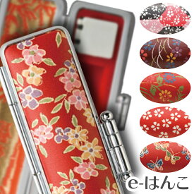 【 印鑑ケース 】【 天野製作所 】赤ローケツ 【Sサイズ】（印面直径 10.5〜12.0mm／長さ60mm用） 【HLS_DU】 かわいい はんこケース 朱肉入り はんこ 認印 銀行印 実印 ギフト 祝い プレゼント 印鑑 楽天 ネット 通販 日本土産 日本みやげ みやげ 土産 外国人