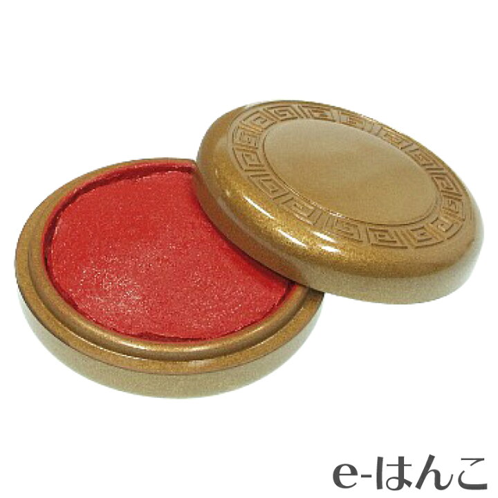 楽天市場】【 サプライ 】 【 朱肉 】 丸山工業 金龍印朱肉 永吉斎 50 