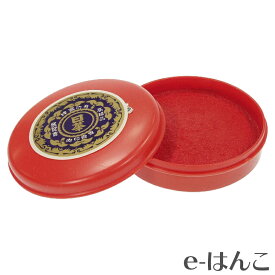 【 サプライ 】 【 朱肉 】 日華朱肉　A級落款用　40gプラ缶詰め 【店頭受取対応商品】【YOUNG zone】【HLS_DU】 長持ち 表彰状 公文書 公用書類 契約書 書画 落款 証券 金融 不動産 カメ 魚 たい焼き 南瓜 和紙 半紙