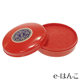 【 サプライ 】 【 朱肉 】 日華朱肉　C級落款用　80gプラ缶詰め 【店頭受取対応商品】【YOUNG zone】【HLS_DU】 長持ち 表彰状 公文書 公用書類 契約書 書画 落款 証券 金融 不動産 カメ 魚 たい焼き 南瓜 和紙 半紙