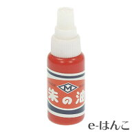 【 サプライ 】 ヒシエム朱の油　チューブ入り15g 【YOUNG zone】【HLS_DU】