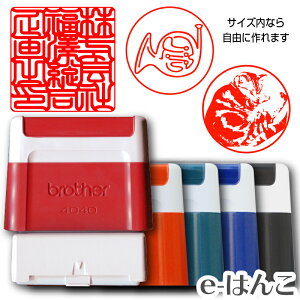 y brother zuU[X^v2020 yXΉizyYOUNG zonezyHLS_DUz X}zŎBe S }[N X 摜H OC[WmFOK