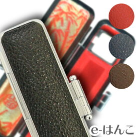 【 印鑑ケース 】牛モミ革ケース【S/M/Lサイズ】（印面直径 10.5〜18.0mm／長さ60mm用） 【黒／赤／紺／茶】 【店頭受取対応商品】 かわいい はんこケース 朱肉入り はんこ 認印 銀行印 実印 ギフト 祝い プレゼント 印鑑 日本みやげ みやげ 土産 外国人