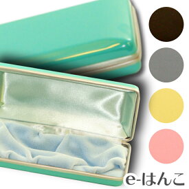 【 贈答用ケース 】【 天野製作所 】メタリックケース 1本用 【HLS_DU】 かわいい はんこケース 朱肉入り はんこ 認印 銀行印 実印 ギフト 祝い プレゼント 印鑑 楽天 ネット 通販 日本土産 日本みやげ みやげ 土産 外国人