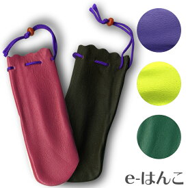 【 印鑑袋 】カラー皮袋 【店頭受取対応商品】 かわいい はんこケース 朱肉入り はんこ 認印 銀行印 実印 ギフト 祝い プレゼント 印鑑 日本みやげ みやげ 土産 外国人