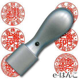 【法人印鑑】チタン《VIPケース付》　16.5mm 天丸型 銀行印 送料込み 送料無料 【店頭受取対応商品】 【HLS_DU】 日本土産 日本みやげ みやげ 土産 外国人名OK 電子印鑑 デジタル印鑑 デジ印