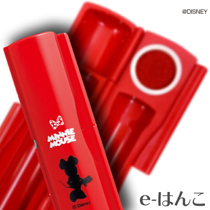 楽天市場】【 印鑑ケース 】【 シヤチハタ 】【 ディズニー 】ハンコ 