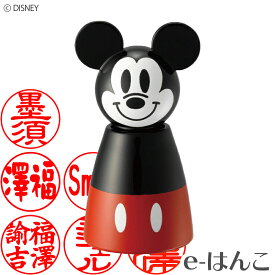 楽天市場 印鑑 スタンド ディズニーの通販