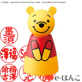 楽天市場 印鑑 スタンド ディズニー ネーム印 浸透印 印鑑 ハンコ 日用品雑貨 文房具 手芸の通販