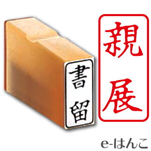 y Tr[ zy S zʕtSiij yJz y^ez 13×27mm ES-J yXΉizyYOUNG zonezyHLS_DUz nR ͂ q   T ̎ S X^v