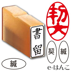 y Tr[ zy S zʕtSiij ySz y^ez 14×24mm ES-S yXΉizyYOUNG zonezyHLS_DUz nR ͂ q   T ̎ S X^v