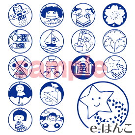 楽天市場 ラジオ体操 スタンプ 印鑑 ハンコ 日用品雑貨 文房具 手芸の通販