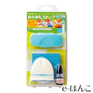 【 シャチハタ 】 おなまえスタンプ 小文字セット (GA-C2S) / お名前スタンプ おむつ オムツ スタンプ 名前スタンプ 油性