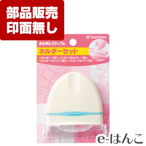 y TvC zy V`n^ z GA-CHS Ȃ܂X^vp@z_[Zbg ^  j  tbV  p[cP P̔̔