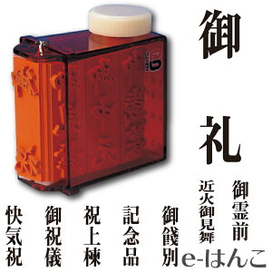 y Tr[ zy S zj[_CLiij@yNo.2^lpzy^ez 15×49mm GF-34 yXΉizyYOUNG zonezyHLS_DUz