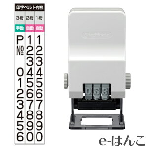 �y �V���`�n�^ �z X-stamper �y�[�W�i���o�[�X�^���v�i���19x6.2mm�^3��1�l���j �i�����i�j �S�V�b�N�� GNR-32G/H�^������ GNR-32M/H