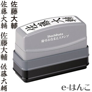 y V`n^ z X-stamper cȂ܂X^v ʐi 14×56mm i GS-KA ^ RɈʃfUCj g  Z ͂ F nR ʒi gу^Cv {yY {݂₰ 
