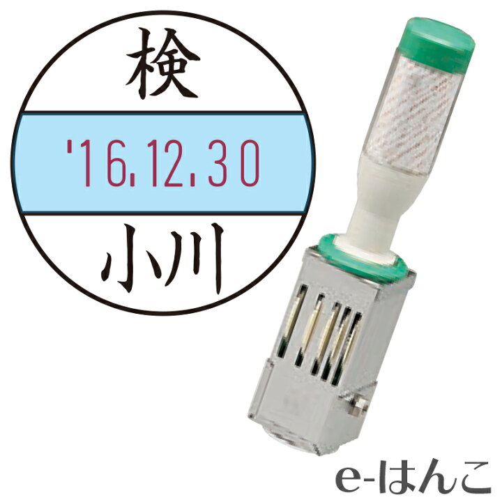 供え GF-33 サンビー スーパーバック スタンプ廻転印朱印 ニユウダイヤ 4962422929603 50セット サンビー 一般柄付ゴム印 L印 正 ES-L-1