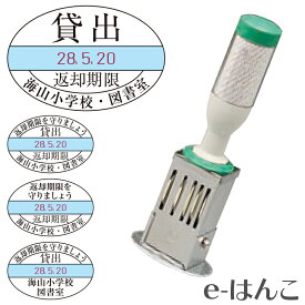 【サンビー】【ゴム印】テクノタッチデーター小判型 12号（24×36mm） 日付印 データ印 デート印 【店頭受取対応商品】【YOUNG zone】【HLS_DU】