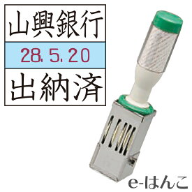 【サンビー】【ゴム印】テクノタッチデーター角型 21角（21×21mm） 日付印 データ印 デート印 【店頭受取対応商品】【YOUNG zone】【HLS_DU】