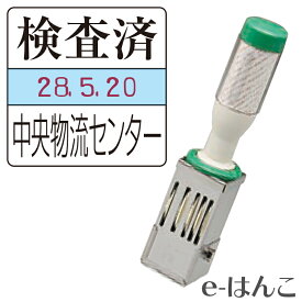 【サンビー】【ゴム印】テクノタッチデーター角型 24角（24×24mm） 日付印 データ印 デート印 【店頭受取対応商品】【YOUNG zone】【HLS_DU】