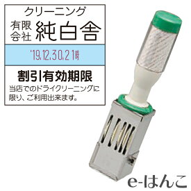 【サンビー】【ゴム印】テクノタッチデーター角型 36角（36×36mm） 日付印 データ印 デート印 【店頭受取対応商品】【YOUNG zone】【HLS_DU】