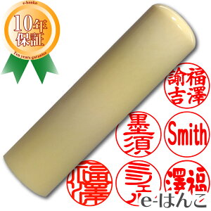 印鑑 銀行印 キャラクターの人気商品 通販 価格比較 価格 Com