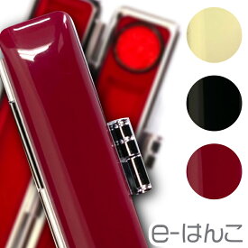 【 印鑑ケース 】【 タニエバー 】ヒットケース 【Sサイズ】（印面直径 10.5〜12.0mm／長さ60mm用） かわいい はんこケース 朱肉入り はんこ 認印 銀行印 実印 ギフト 祝い プレゼント 印鑑 日本みやげ みやげ 土産 外国人