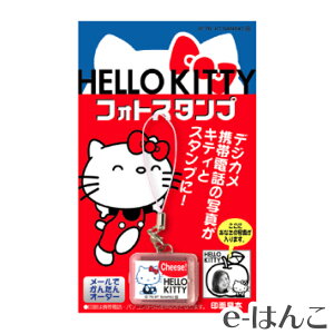ハローキティ スタンプの人気商品 通販 価格比較 価格 Com