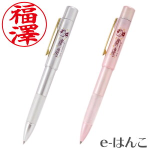 印鑑 タニエバー インクの人気商品 通販 価格比較 価格 Com