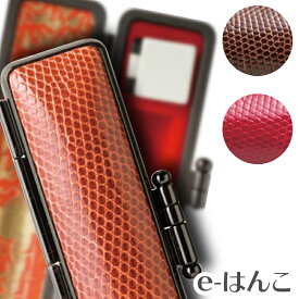 【 印鑑ケース 】【 天野製作所 】本トカゲ 【Mサイズ】（印面直径 13.5〜15.0mm／長さ60mm用） 【HLS_DU】 かわいい はんこケース 朱肉入り はんこ 認印 銀行印 実印 ギフト 祝い プレゼント 印鑑 楽天 ネット 通販 日本土産 日本みやげ みやげ 土産 外国人