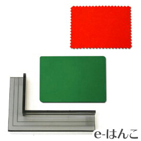 【 印章用品 】 印章の友 【店頭受取対応商品】 【YOUNG zone】