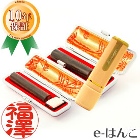 【印鑑ネーム印セット】 黒檀 認印 ・ 銀行印 12.0mm＋ 実印 15.0mm＋ シヤチハタ ネーム9 （別注・別製品）印鑑ケース付 【店頭受取対応商品】【HLS_DU】 日本土産 日本みやげ みやげ 土産 外国人名OK 電子印鑑 デジタル印鑑 デジ印