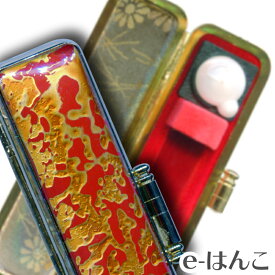 【 印鑑ケース 】光琳 赤虫 【S/M/Lサイズ】（印面直径 10.5〜18.0mm／長さ60mm用） 【店頭受取対応商品】 かわいい はんこケース 朱肉入り はんこ 認印 銀行印 実印 ギフト 祝い プレゼント 印鑑 日本みやげ みやげ 土産 外国人 送料無料