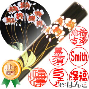 yӁzGiӒj@FEs@12.0mm ͂  s F l  a Mtg 蕨 V 10Nۏ yXΉizyHLS_DUz {yY {