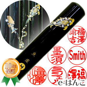 日本 はんこの人気商品 通販 価格比較 価格 Com