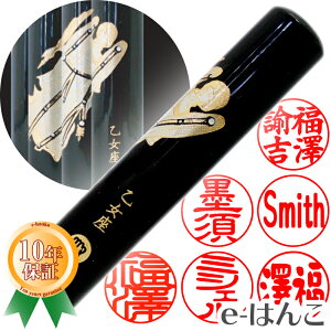 yӁzGij@FEs@12.0mm ͂  s F l  a Mtg 蕨 V 10Nۏ yXΉizyHLS_DUz {yY {
