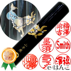 yӁzGiRrj@FEs@12.0mm ͂  s F l  a Mtg 蕨 V 10Nۏ yXΉizyHLS_DUz {yY {