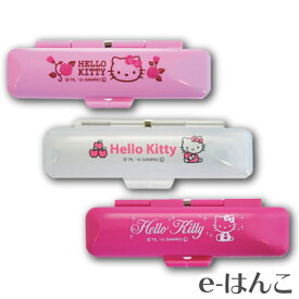 【 印鑑ケース 】【 タニエバー 】ハローキティ TS印鑑ケース 【HLS_DU】 かわいい はんこケース 朱肉入り はんこ 認印 銀行印 実印 ギフト 祝い プレゼント 印鑑 楽天 ネット 通販 日本土産 日本みやげ みやげ 土産 外国人