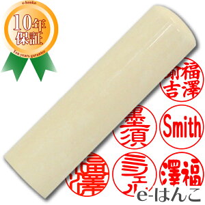 日本 はんこの人気商品 通販 価格比較 価格 Com 日本 はんこの人気商品 通販 価格比較 価格 Com