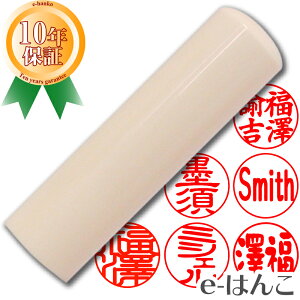 銀行 印鑑 かわいいの人気商品 通販 価格比較 価格 Com