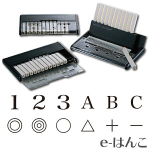 【 サンビー 】【 ゴム印 】学校用評価印 メリット(通信簿用ゴム印) 4×4mm E-5 12本組セット 【YOUNG zone】【HLS_DU】