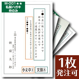 楽天市場 喪中はがき 切手の通販