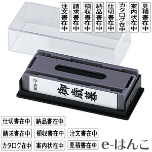 �y �T�v���C �z�y �V���`�n�^ �z MX-B-4�` X-stamper �}���`�X�^���p�[��p��ʃJ�[�g���b�W�E�r�W�l�X�pA �^ ���� �j�� ���� ���t���b�V�� ���� �p�[�c�P�� �P�̔̔�