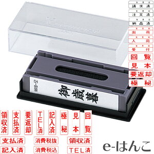 �y �T�v���C �z�y �V���`�n�^ �z MX-B-4�` X-stamper �}���`�X�^���p�[��p��ʃJ�[�g���b�W�E�r�W�l�X�pB �^ ���� �j�� ���� ���t���b�V�� ���� �p�[�c�P�� �P�̔̔�