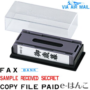 �y �T�v���C �z�y �V���`�n�^ �z MX-B-4�` X-stamper �}���`�X�^���p�[��p��ʃJ�[�g���b�W�E�p���^�C�v �^ ���� �j�� ���� ���t���b�V�� ���� �p�[�c�P�� �P�̔̔�